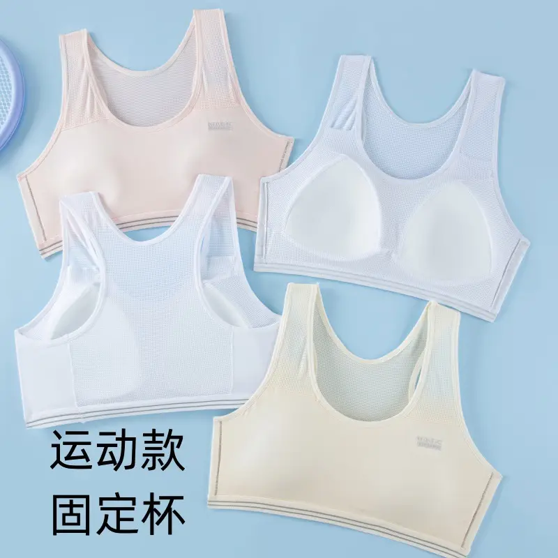 Junior high school students fixed cup sports girls' underwear 12-16 years old developmental students girls bra vest high school students