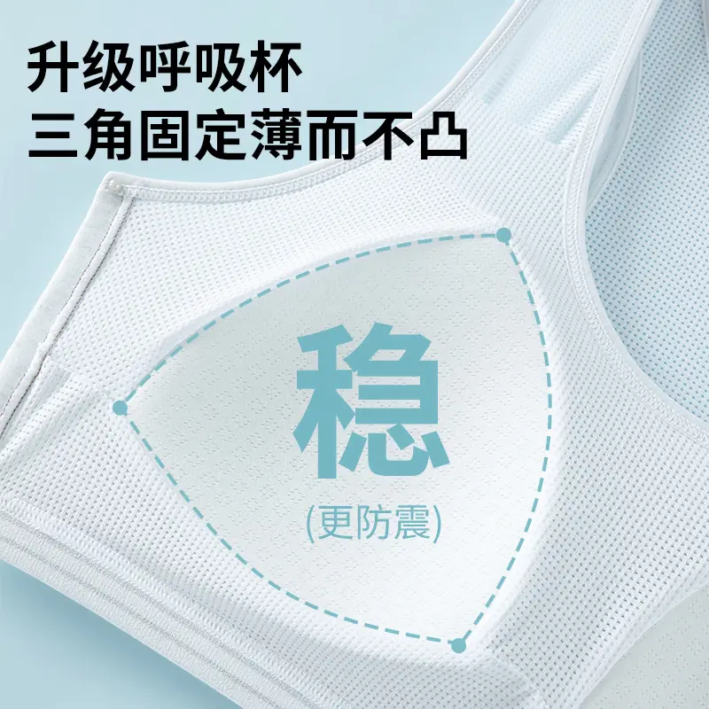 Junior high school students fixed cup sports girls' underwear 12-16 years old developmental students girls bra vest high school students