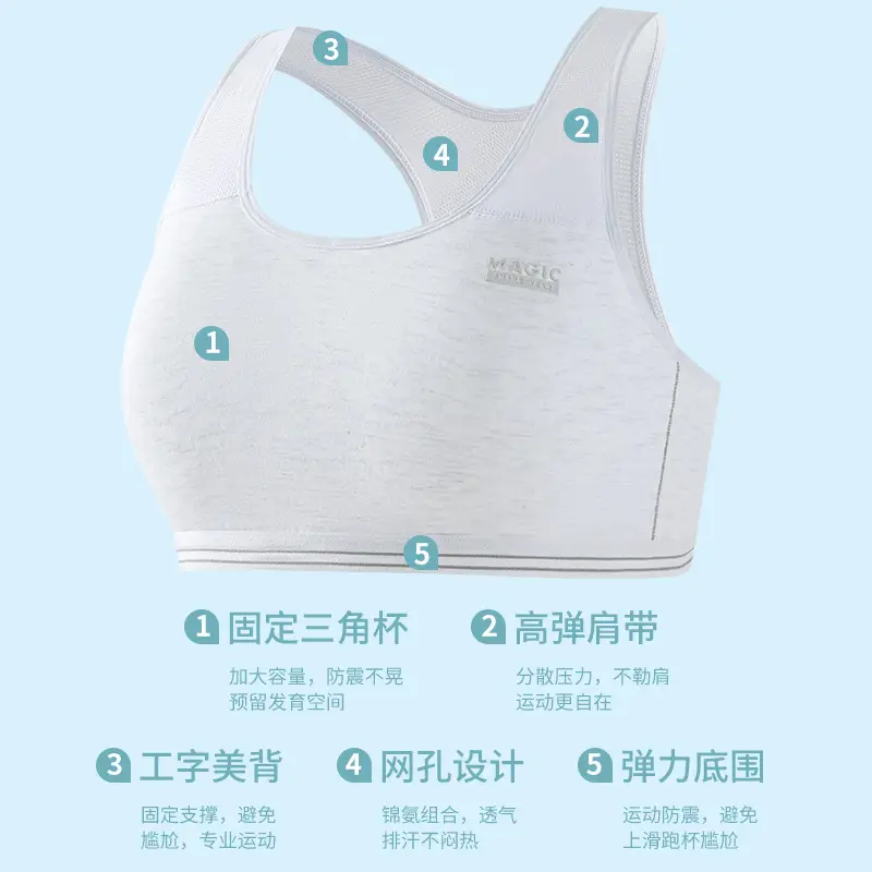 Junior high school students fixed cup sports girls' underwear 12-16 years old developmental students girls bra vest high school students
