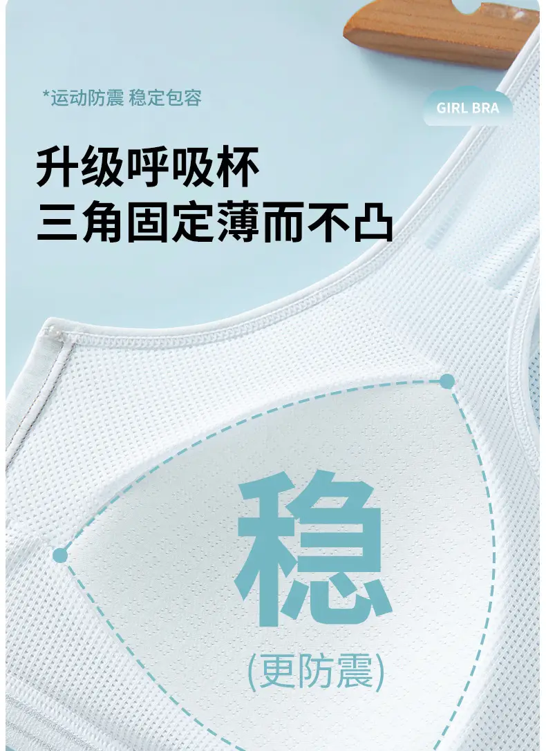 Junior high school students fixed cup sports girls' underwear 12-16 years old developmental students girls bra vest high school students — feature 12