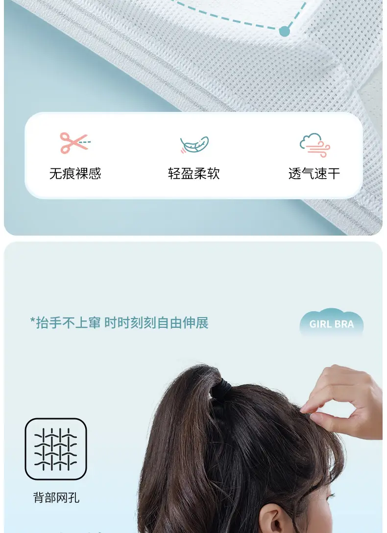 Junior high school students fixed cup sports girls' underwear 12-16 years old developmental students girls bra vest high school students — feature 13