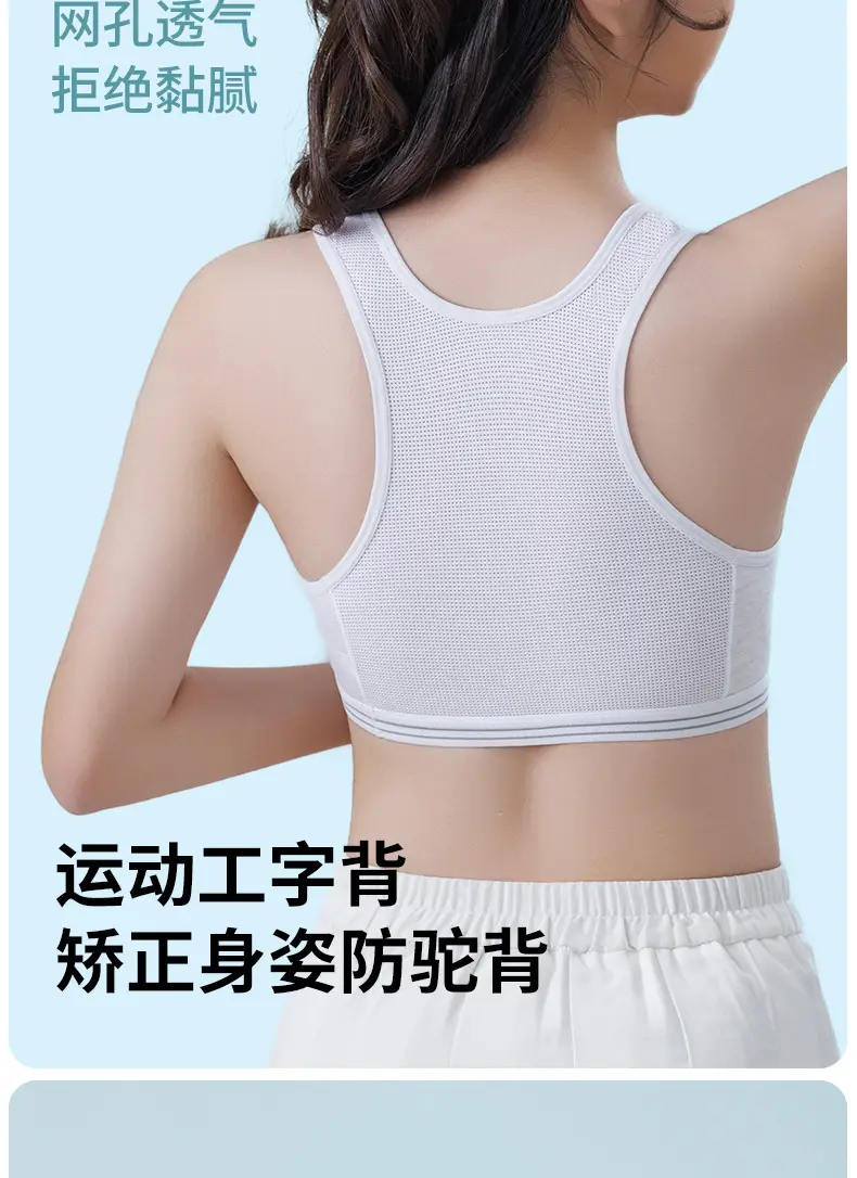 Junior high school students fixed cup sports girls' underwear 12-16 years old developmental students girls bra vest high school students — feature 14