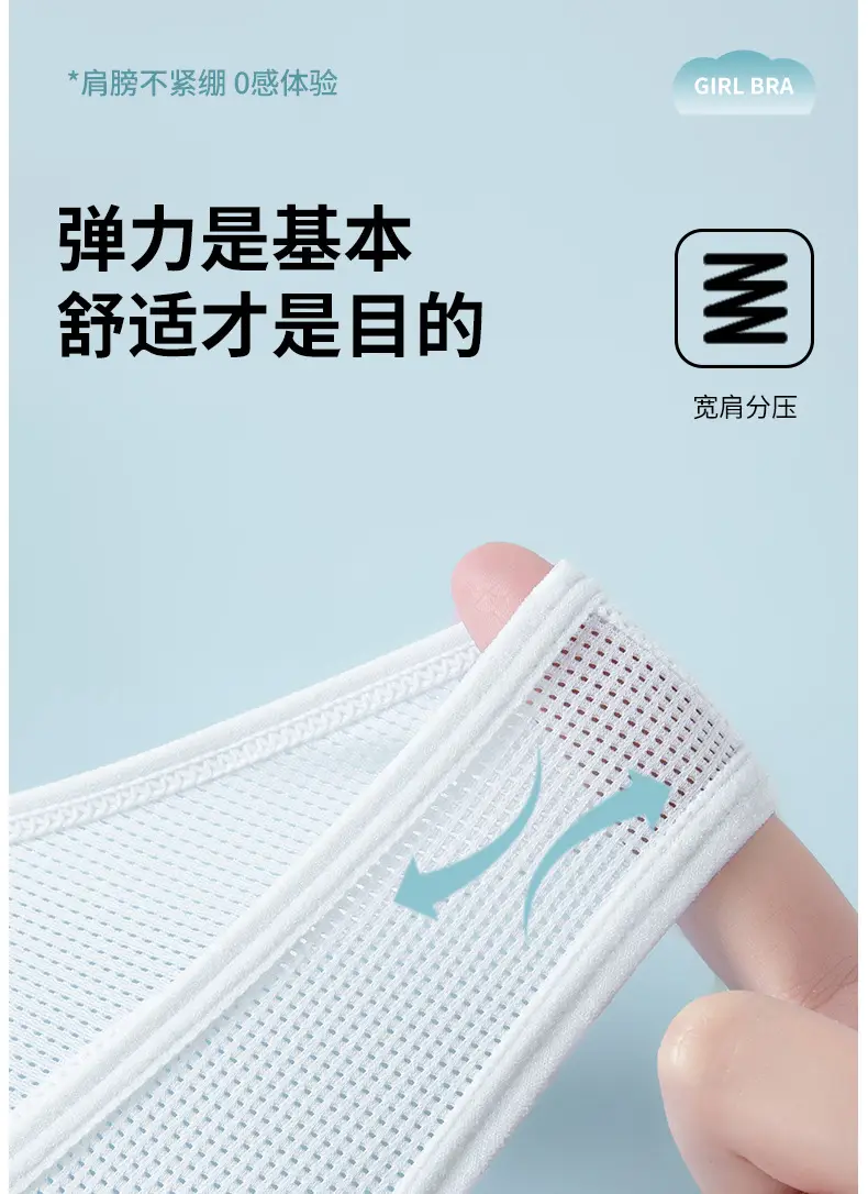 Junior high school students fixed cup sports girls' underwear 12-16 years old developmental students girls bra vest high school students — feature 15