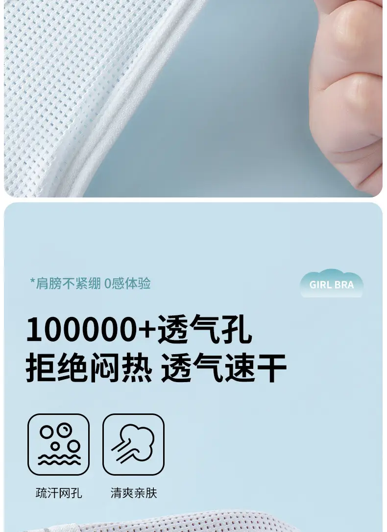 Junior high school students fixed cup sports girls' underwear 12-16 years old developmental students girls bra vest high school students — feature 16