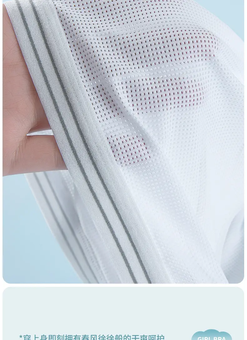 Junior high school students fixed cup sports girls' underwear 12-16 years old developmental students girls bra vest high school students — feature 17