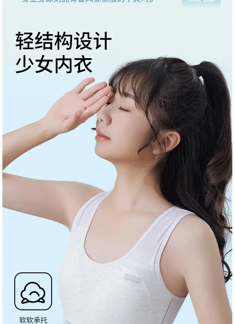 Junior high school students fixed cup sports girls' underwear 12-16 years old developmental students girls bra vest high school students — feature 18