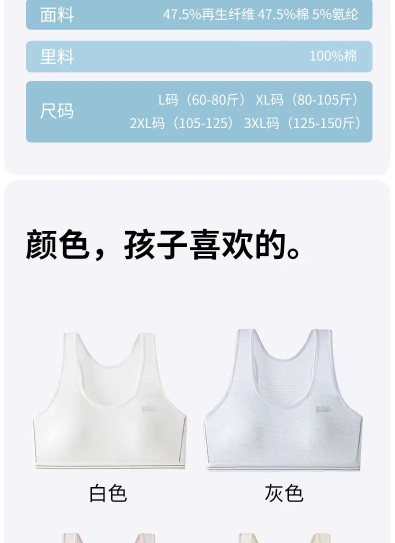 Junior high school students fixed cup sports girls' underwear 12-16 years old developmental students girls bra vest high school students — feature 20