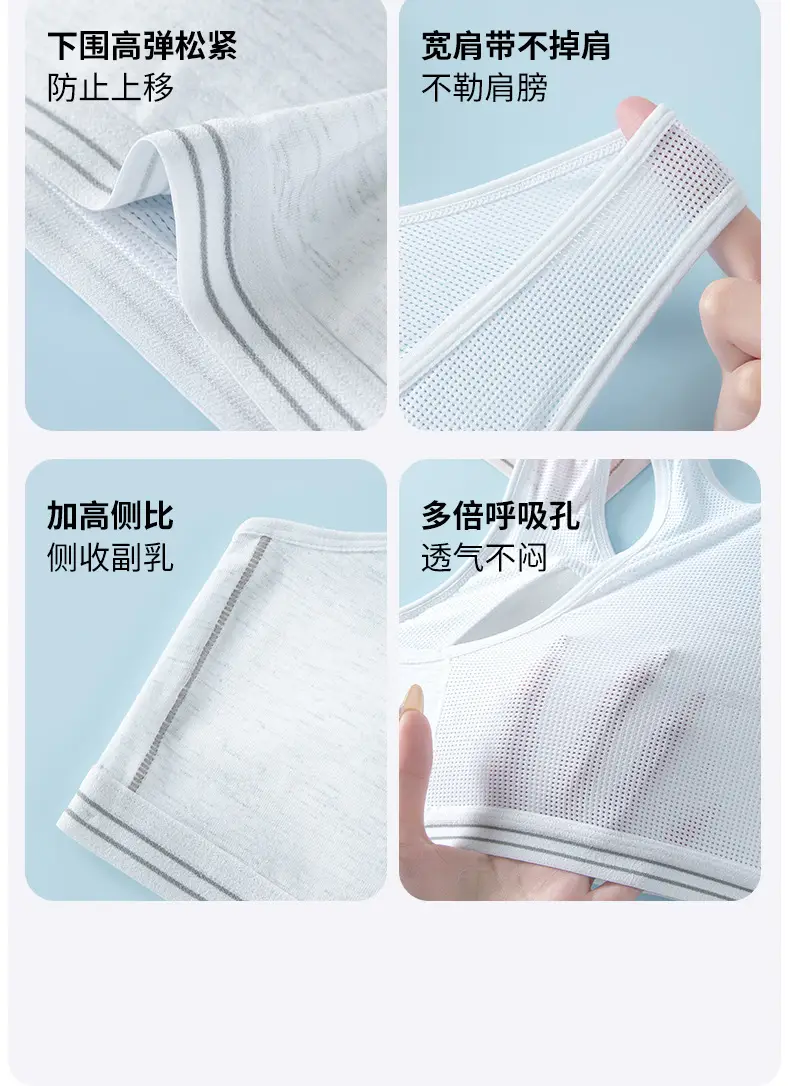 Junior high school students fixed cup sports girls' underwear 12-16 years old developmental students girls bra vest high school students — feature 22