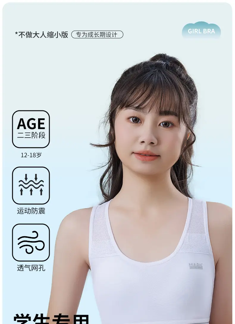 Junior high school students fixed cup sports girls' underwear 12-16 years old developmental students girls bra vest high school students — feature 3