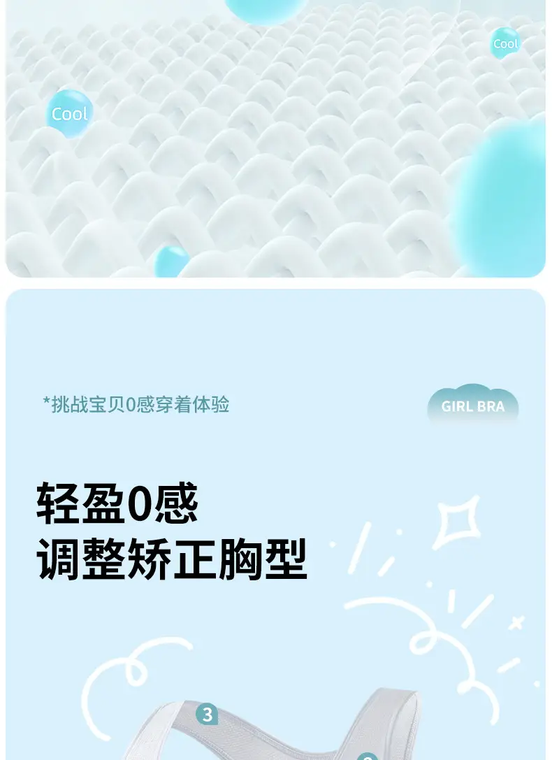 Junior high school students fixed cup sports girls' underwear 12-16 years old developmental students girls bra vest high school students — feature 6