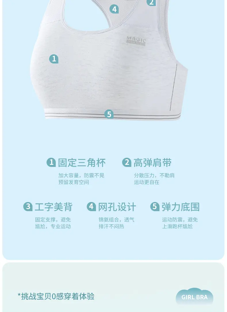 Junior high school students fixed cup sports girls' underwear 12-16 years old developmental students girls bra vest high school students — feature 7