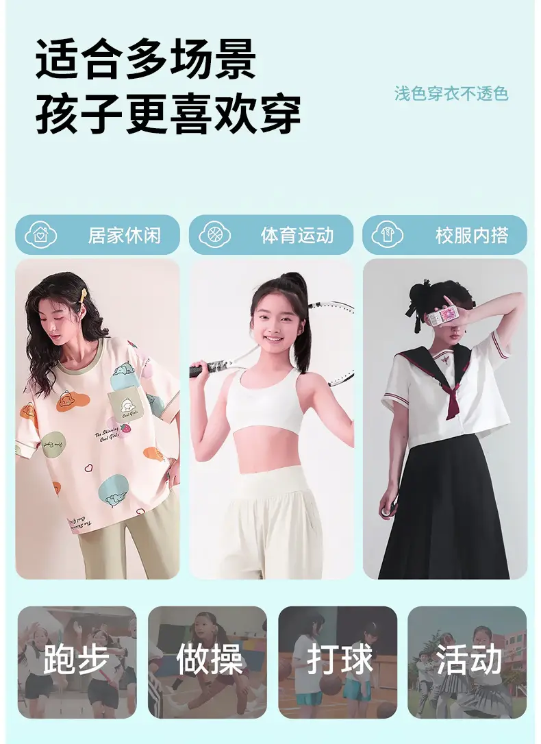 Junior high school students fixed cup sports girls' underwear 12-16 years old developmental students girls bra vest high school students — feature 8