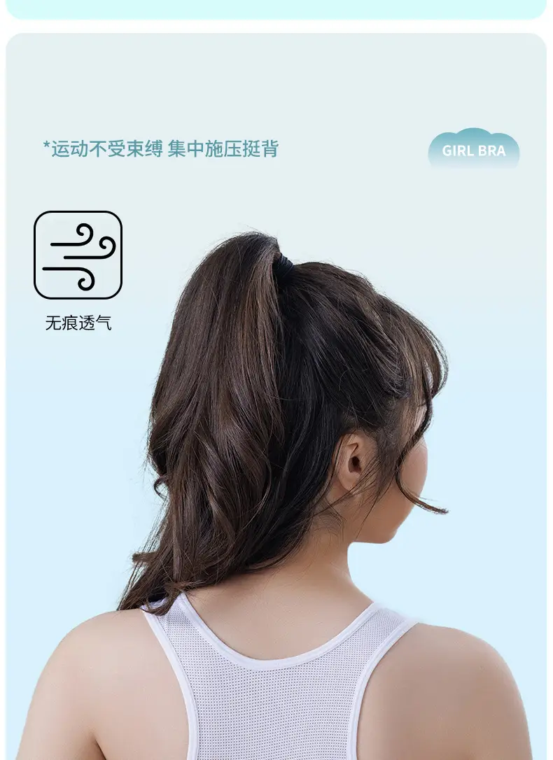 Junior high school students fixed cup sports girls' underwear 12-16 years old developmental students girls bra vest high school students — feature 9