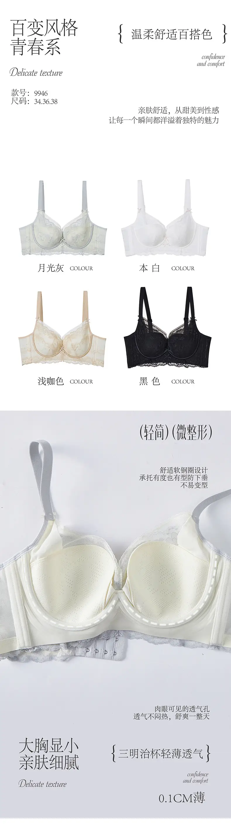 White Lace Underwear Chest Large Small Adjustable Gather-up — feature 7