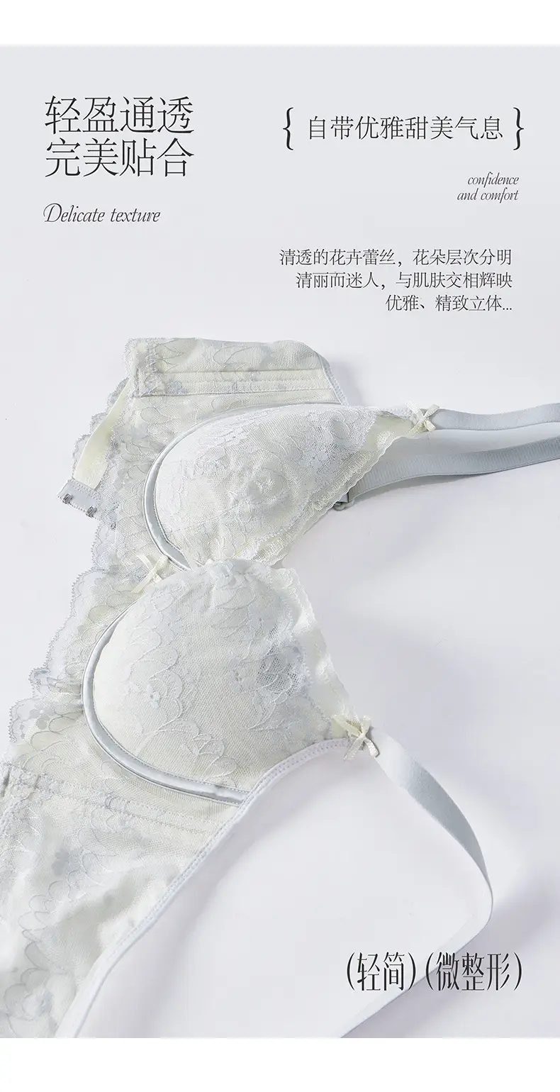 White Lace Underwear Chest Large Small Adjustable Gather-up — feature 8