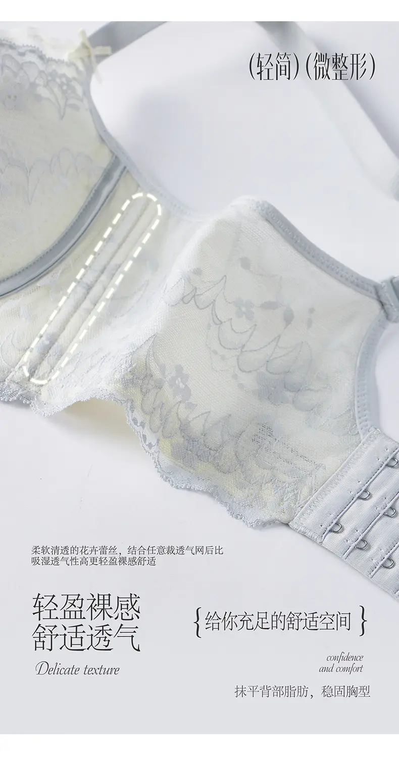 White Lace Underwear Chest Large Small Adjustable Gather-up — feature 9