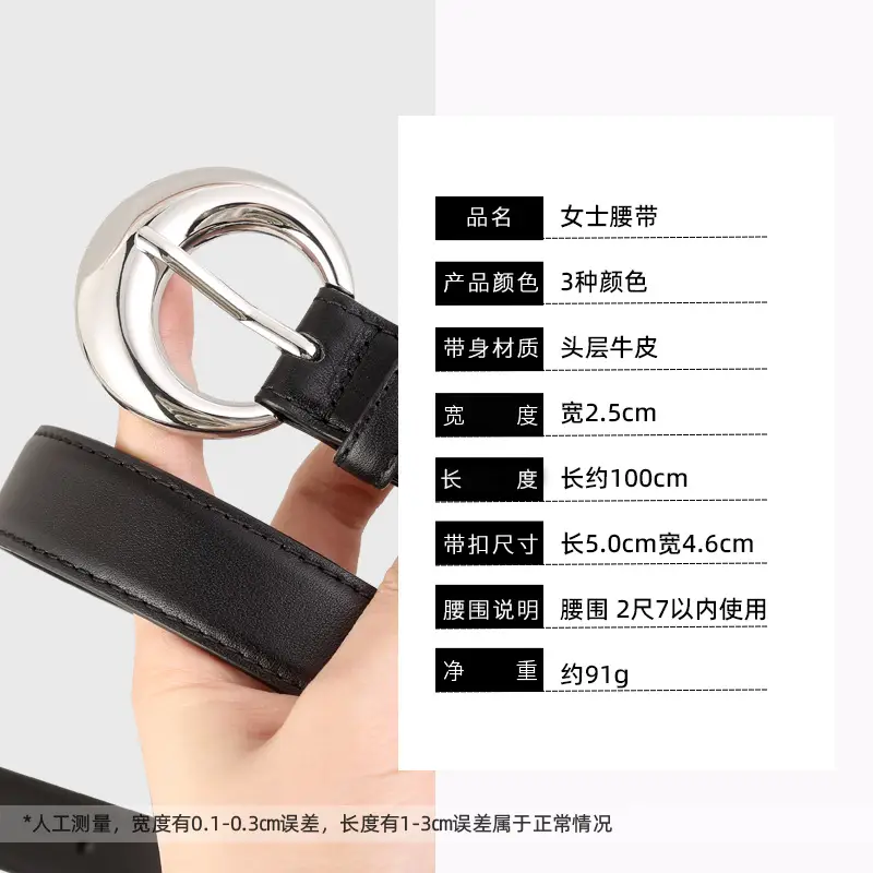 Women's Leather Belt with Moon Pin Buckle Brown Black Tan - Image 7