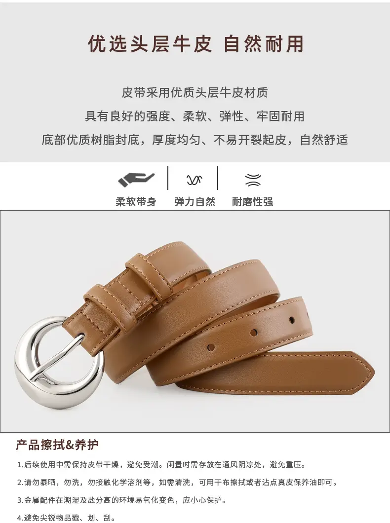Women's Leather Belt with Moon Pin Buckle Brown Black Tan — feature 5