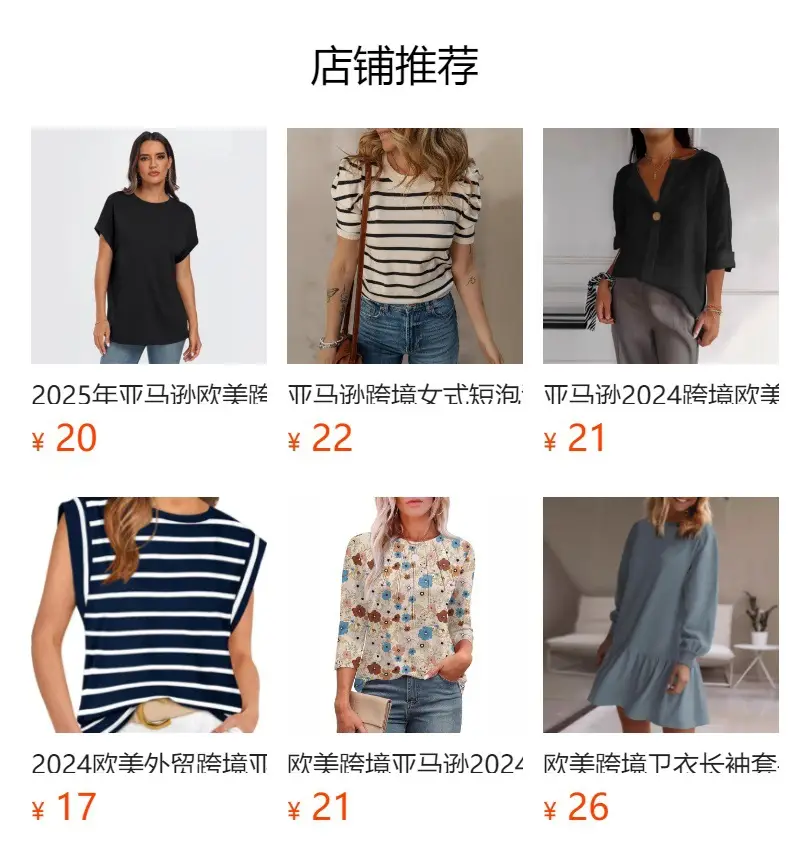 Women's Purple V-Neck Pullover Spring Summer Top — feature 1