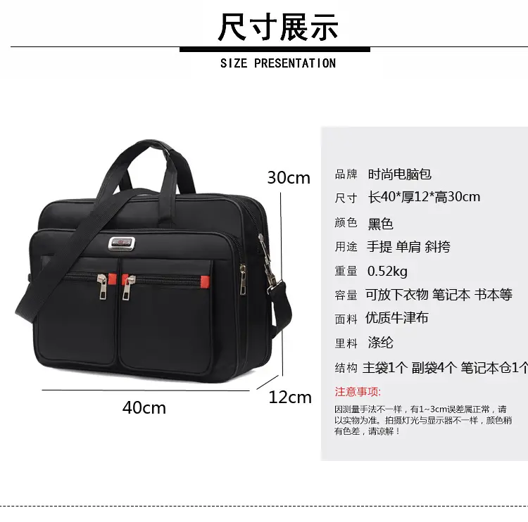 Men's Water Repellent Laptop Bag with Crossbody Strap — feature 2