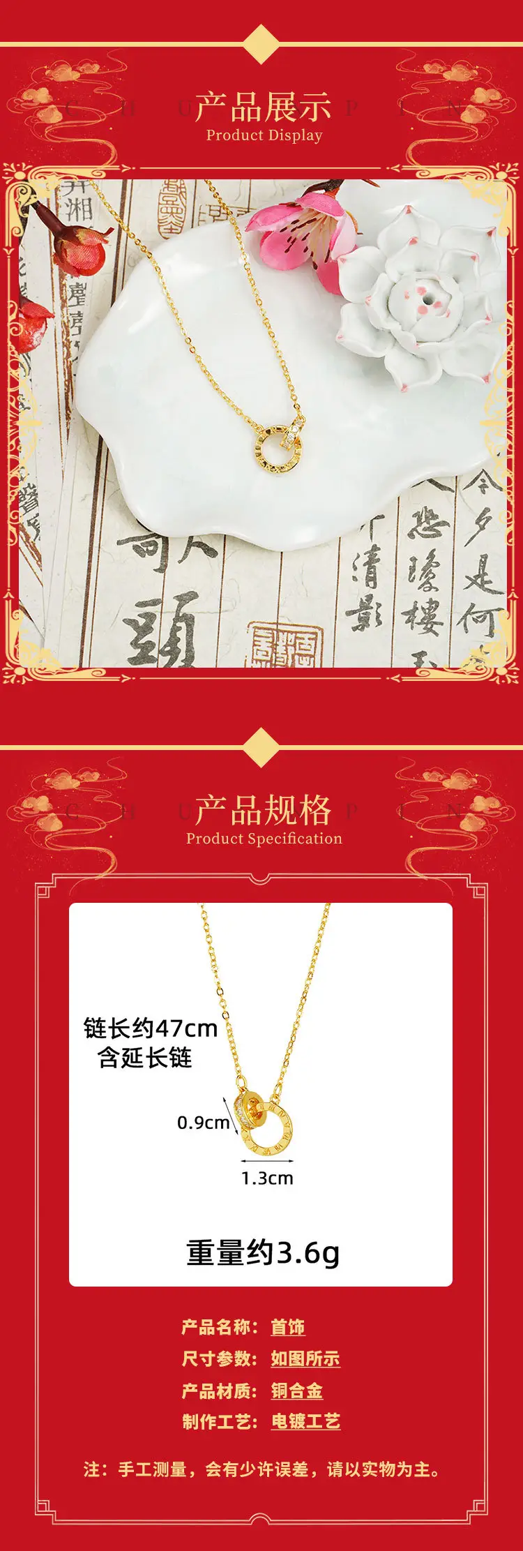 Ancient Gold Clavicle Necklace for Women — feature 2