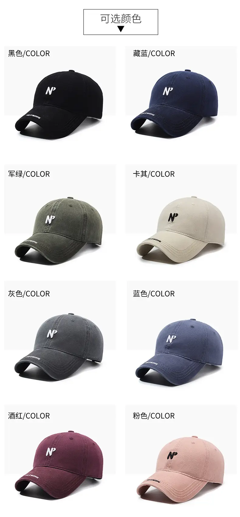 Pink Korean-style Washed Cap for Men Women — feature 7