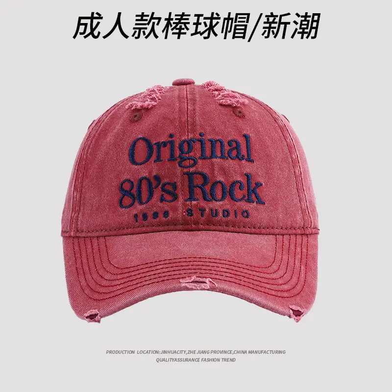 80s Rock Baseball Cap Women Men Wide Brim Blue - Image 2