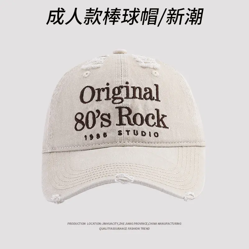 80s Rock Baseball Cap Women Men Wide Brim Blue - Image 5