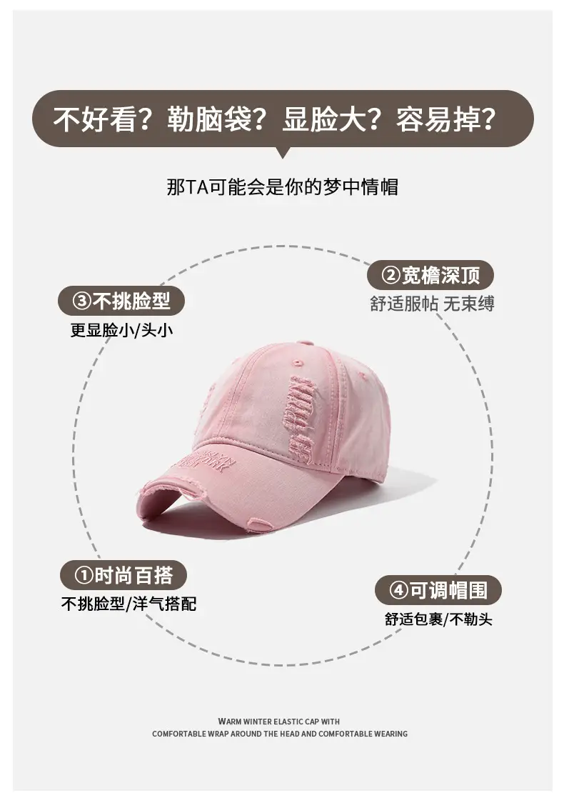 Vintage Ripped Baseball Cap for Men Black Hip-hop Style — feature 2