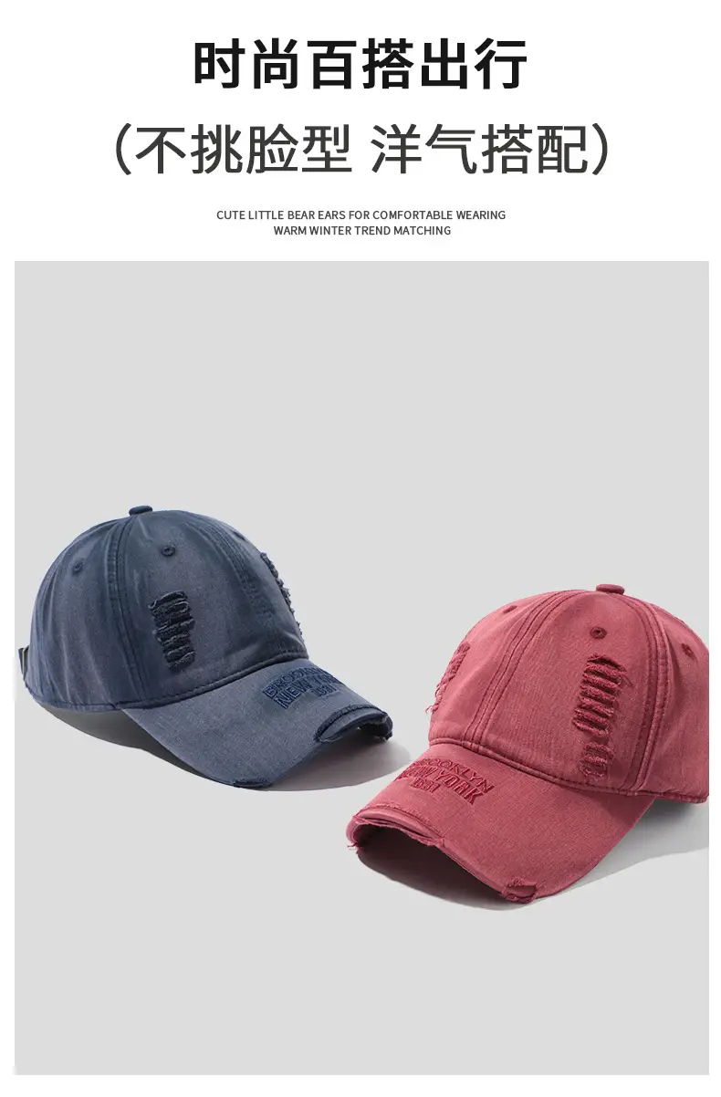 Vintage Ripped Baseball Cap for Men Black Hip-hop Style — feature 9