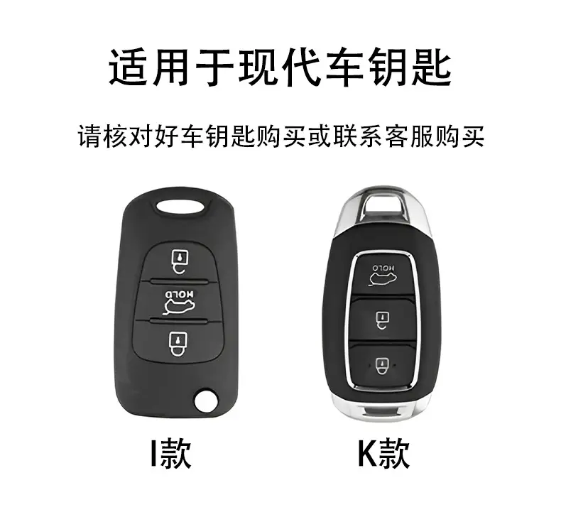 Suitable for modern key set Elantra ix35 name figure ix25 Sophista Yuedong Renamusa men's and women's bag buckle — feature 1