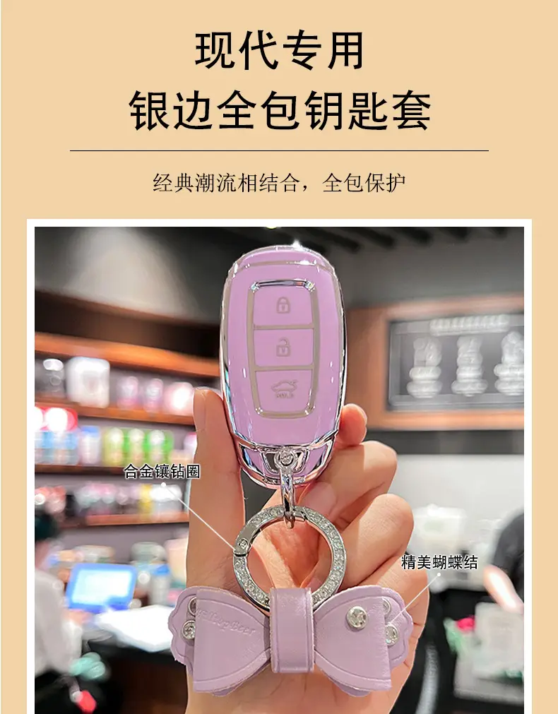 Suitable for modern key set Elantra ix35 name figure ix25 Sophista Yuedong Renamusa men's and women's bag buckle — feature 2