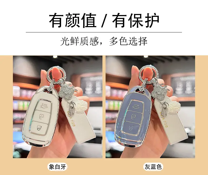 Suitable for modern key set Elantra ix35 name figure ix25 Sophista Yuedong Renamusa men's and women's bag buckle — feature 7