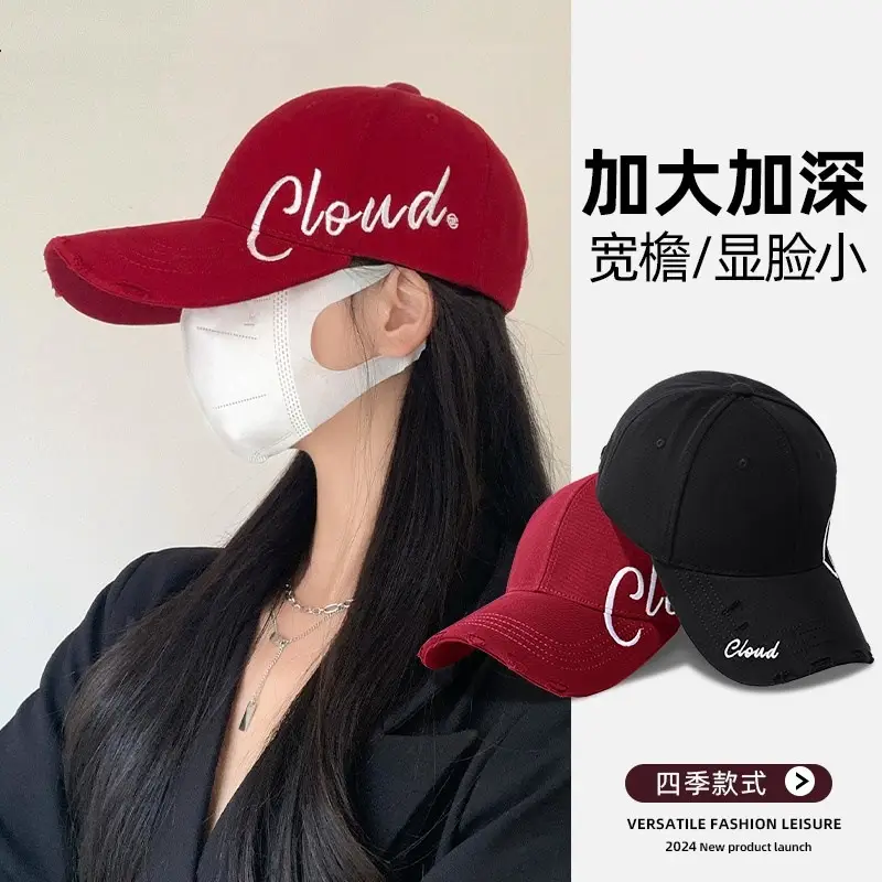 Women Large Head Circumference Letter Sun Hat - Image 8