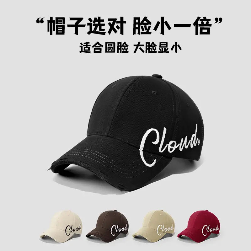 Women Large Head Circumference Letter Sun Hat - Image 10