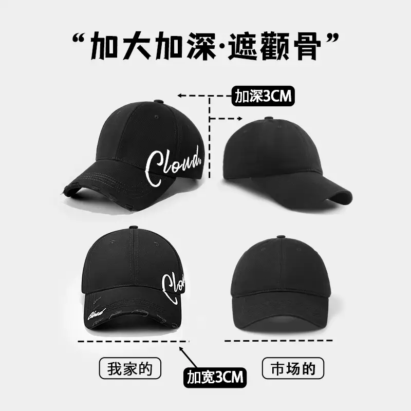 Women Large Head Circumference Letter Sun Hat - Image 11