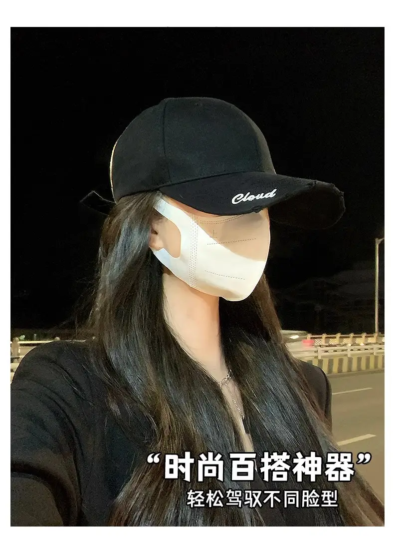 Women Large Head Circumference Letter Sun Hat — feature 11