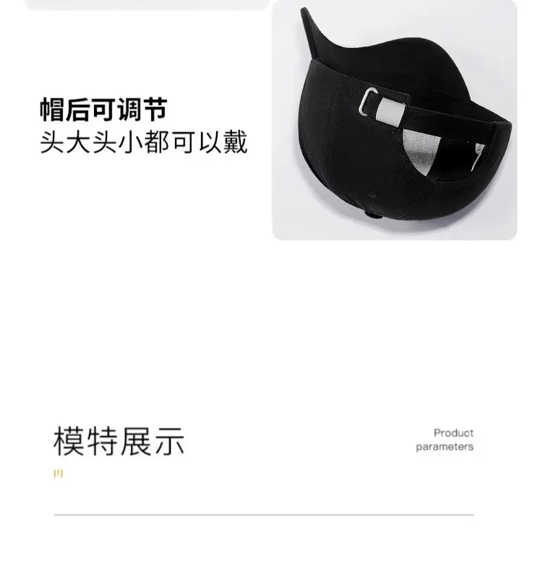Women Large Head Circumference Letter Sun Hat — feature 13