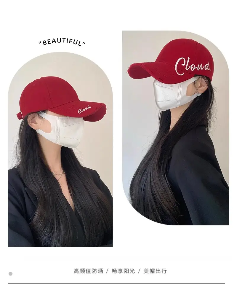 Women Large Head Circumference Letter Sun Hat — feature 17