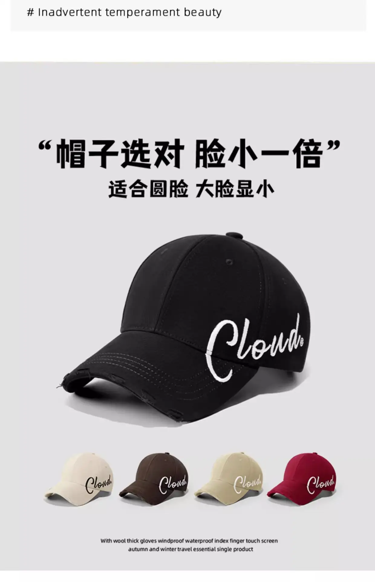Women Large Head Circumference Letter Sun Hat — feature 5