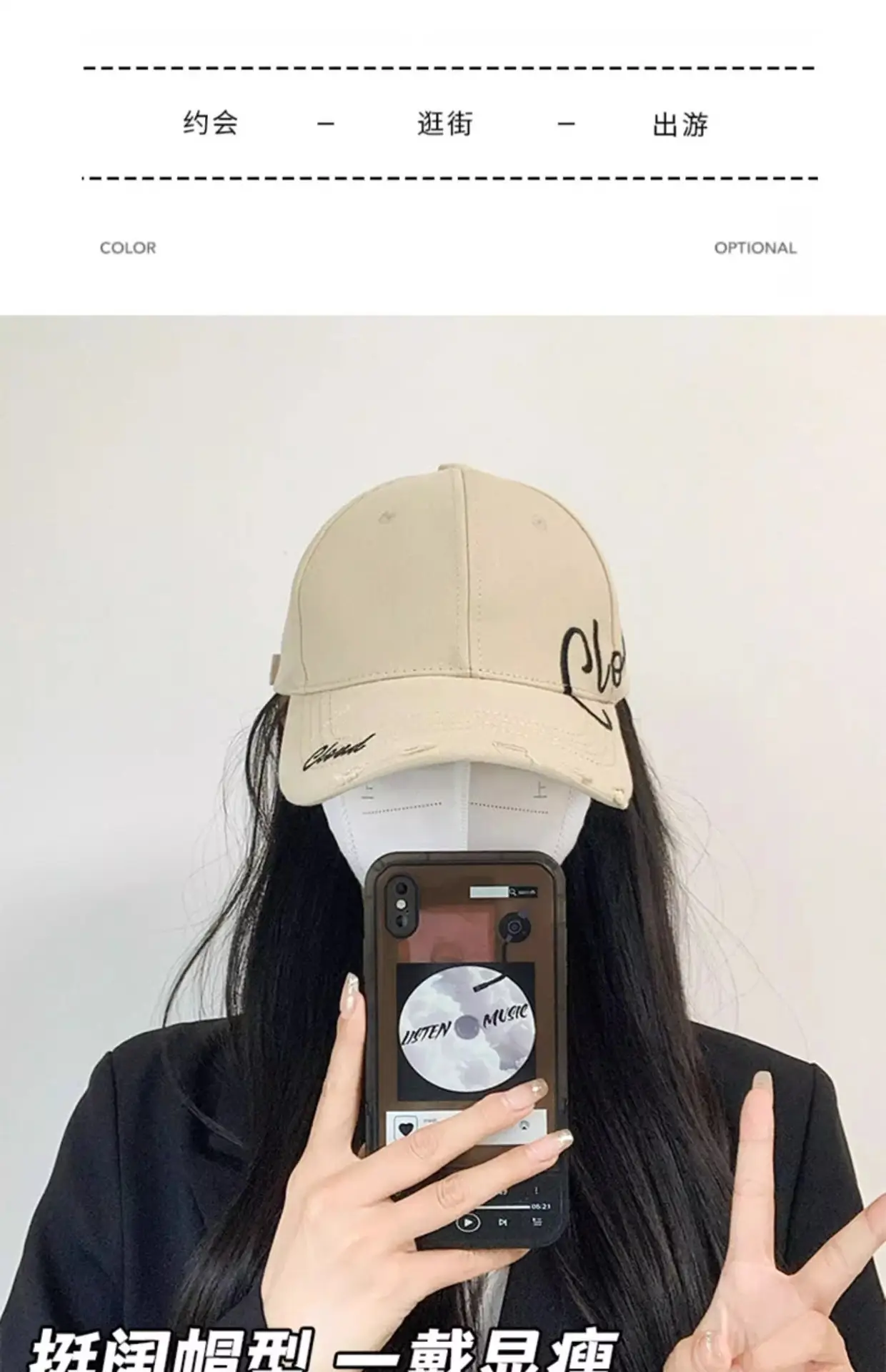 Women Large Head Circumference Letter Sun Hat — feature 7
