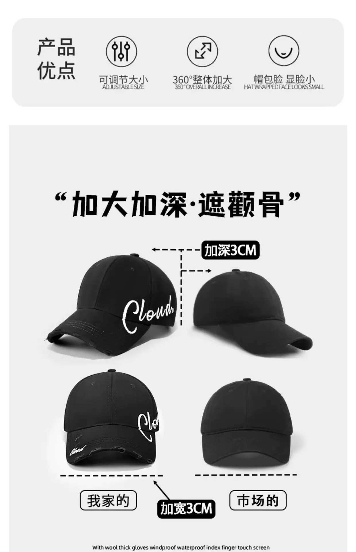 Women Large Head Circumference Letter Sun Hat — feature 9