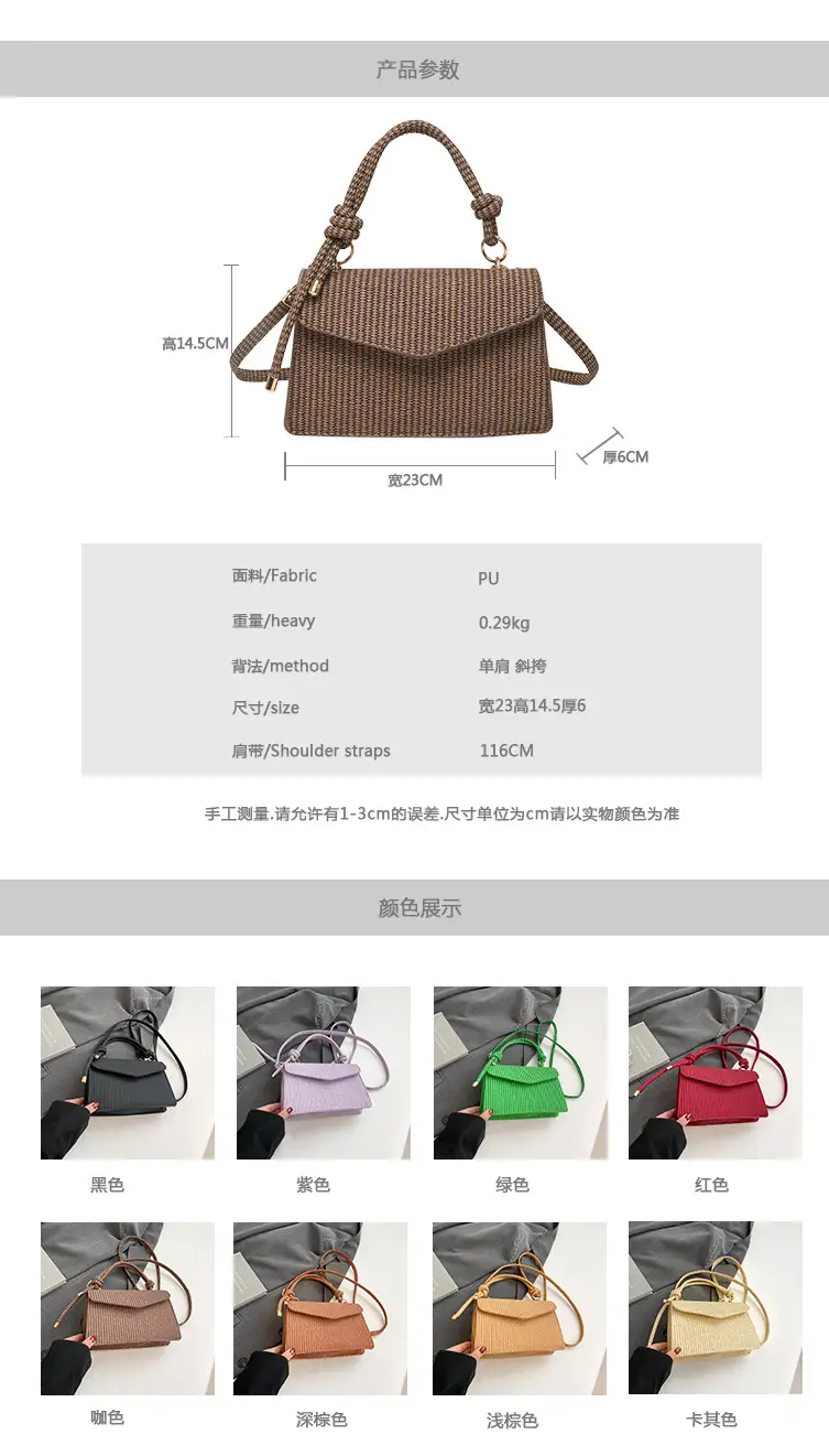 Purple Knitted Crossbody Bag for Women — feature 3