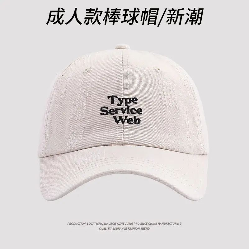 Women Baseball Cap Black Embroidered Letter Wide Brim