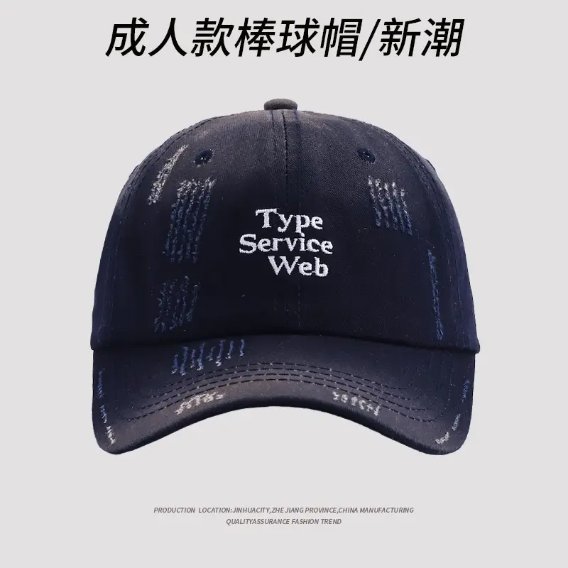 Women Baseball Cap Black Embroidered Letter Wide Brim