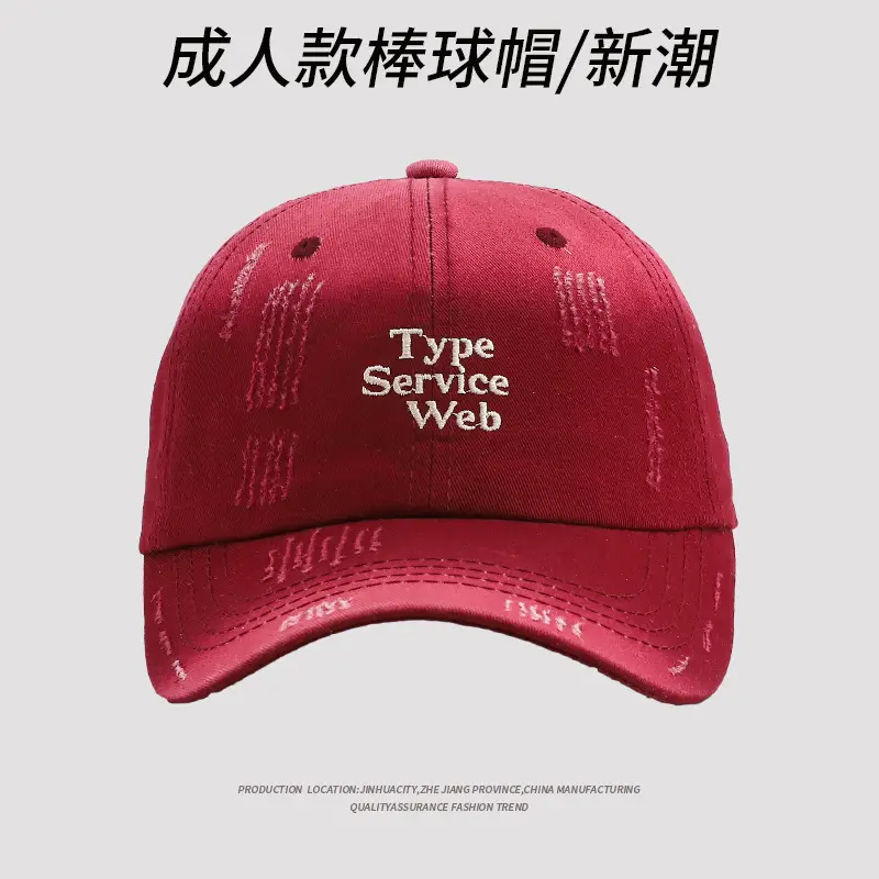Women Baseball Cap Black Embroidered Letter Wide Brim
