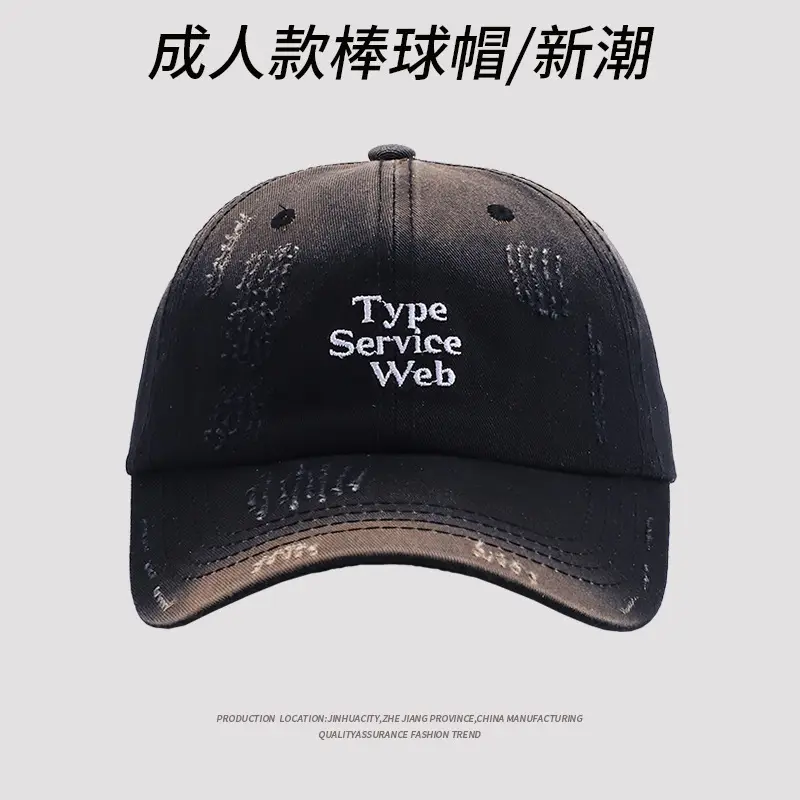 Women Baseball Cap Black Embroidered Letter Wide Brim