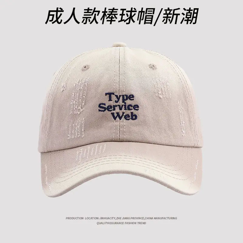 Women Baseball Cap Black Embroidered Letter Wide Brim