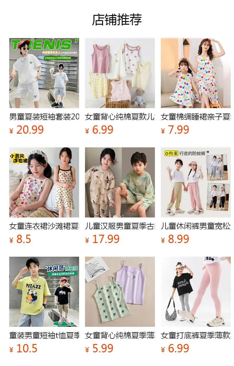 Children's Pajamas Cotton Summer Short-sleeved Trousers Baby Air Conditioning Home Clothes Little Boy Girl Cute Parent-child suit — feature 1