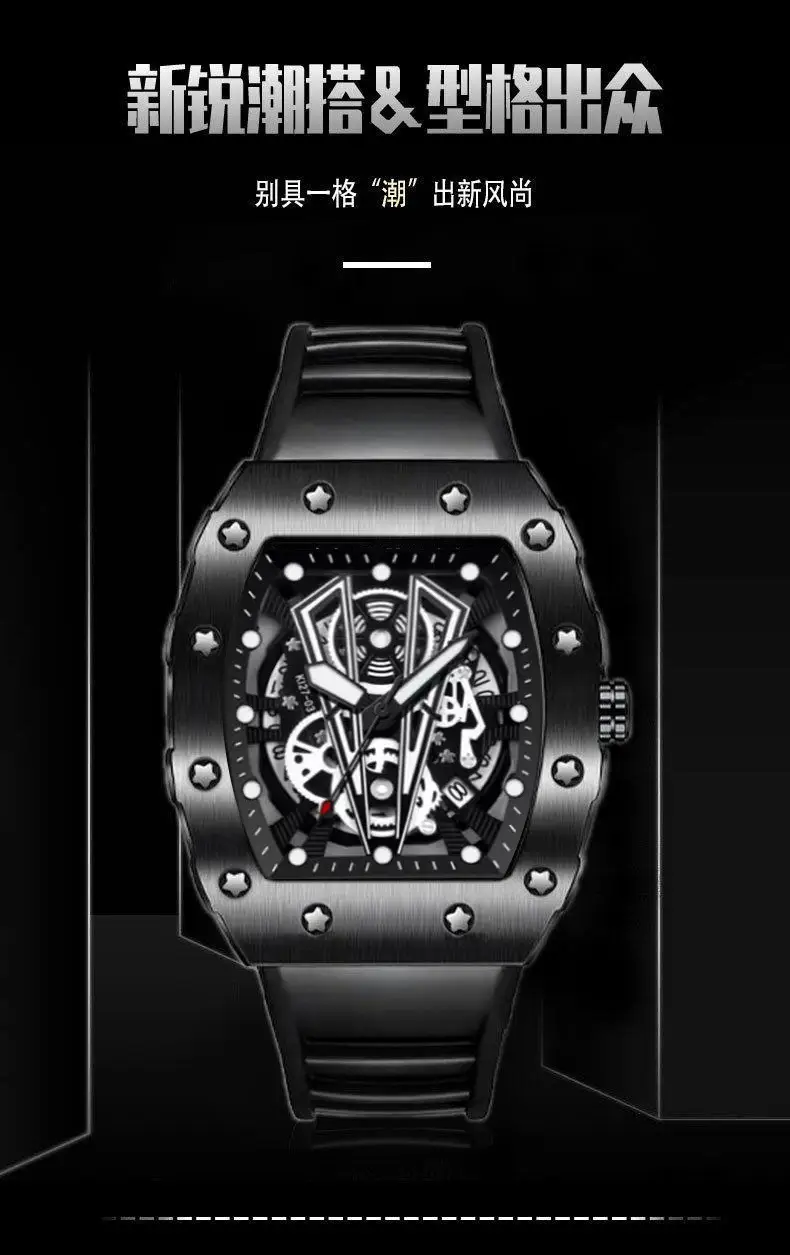 Men's Black Skeleton Watch with Black Strap — feature 1